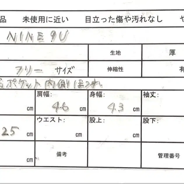 11번째 상품 이미지