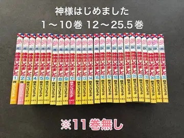 오늘부터 신령님 1~10권, 12~25.5권 세트