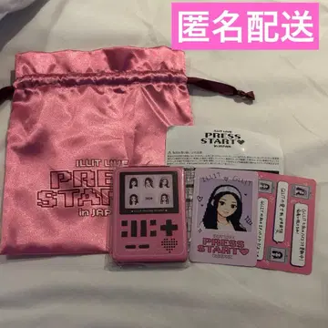ILLIT PRESS START VIP 특전 프리미엄 시트 모카