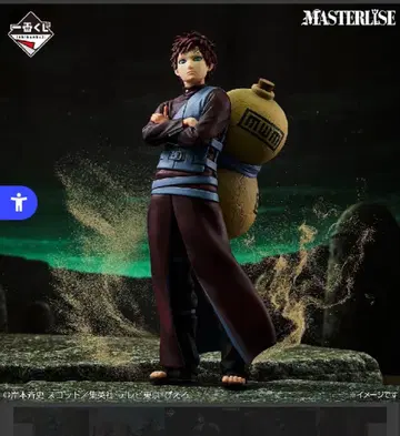 NARUTO 돌풍전 가아라 제일복권