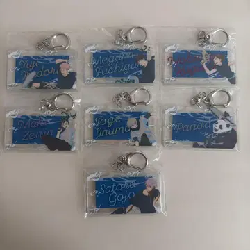 주술회전 세가 럭키 쿠지 네임 키체인 컴플리트