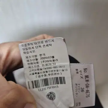 정품) 마크앤로나 여성 플리츠 치미 골프스커트 S | 브랜드 중고거래