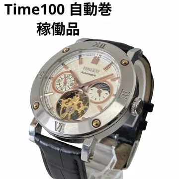 TIME100 남성용 자동 와인딩 오픈 하트 문페이즈 W60052G