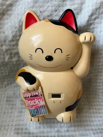 글리코 포키 마네키네코 저금통 시계 포함