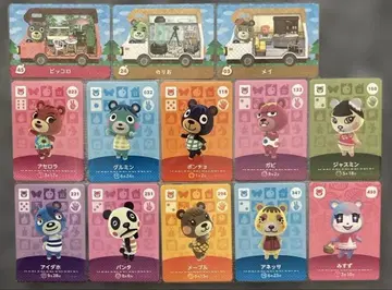 amiibo 카드 코구마 주민 세트 13장