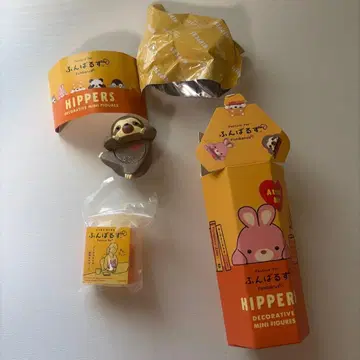 HIPPERS 푼바루즈 나무늘보 미니 피규어