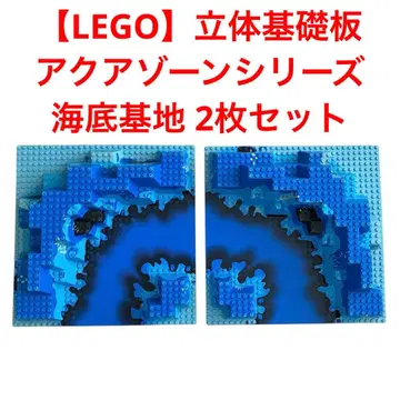 레고/입체 기초판/1995/아쿠아 존 시리즈/해저 기지 (6195)/2개