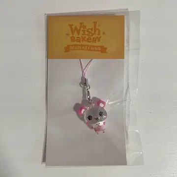 NCTWISH wish bakery RESIN KEYRING 사쿠야