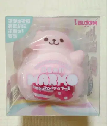 [ 미개봉 새상품 ] Marshmallow Bear MARMO 본체