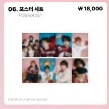 DKB 5TH DEBUT ANNIVERSARY POPUP 포스터