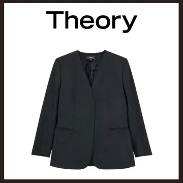 미사용 새상품 Theory (띠어리) 노카라 자켓 0 블랙