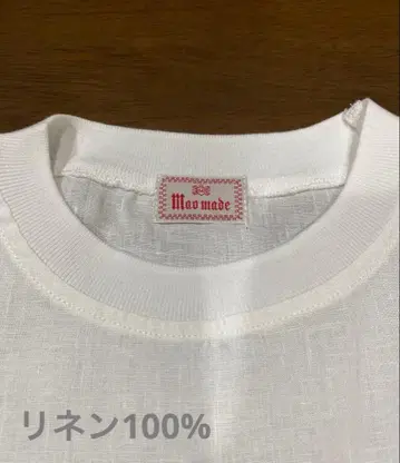 Mao made 린넨 100% 풀오버 화이트