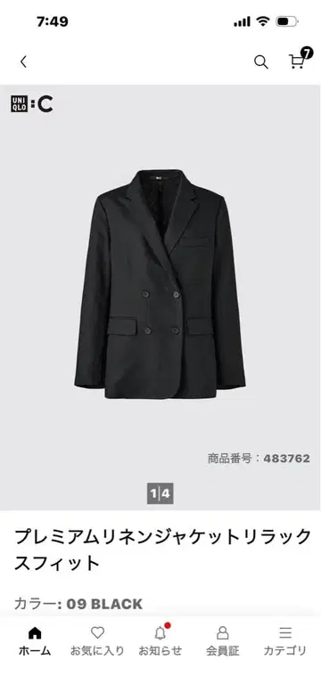 [새상품] UNIQLO : C 프리미엄 린넨 자켓 블랙