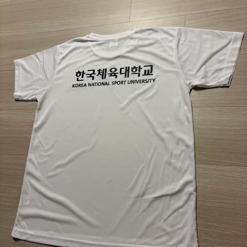 한체대 반팔티