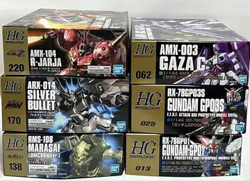 HGUC 건담 프라모델 6개 세트