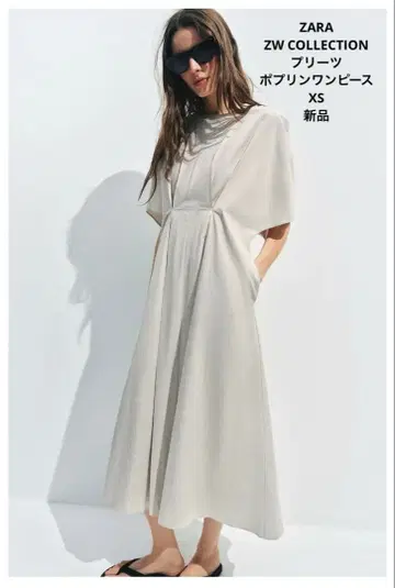ZARA ZW COLLECTION 플리츠 포플린 원피스