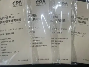 CPA 회계학원 재무회계론 이론 단답 대책 강의 2027년 목표