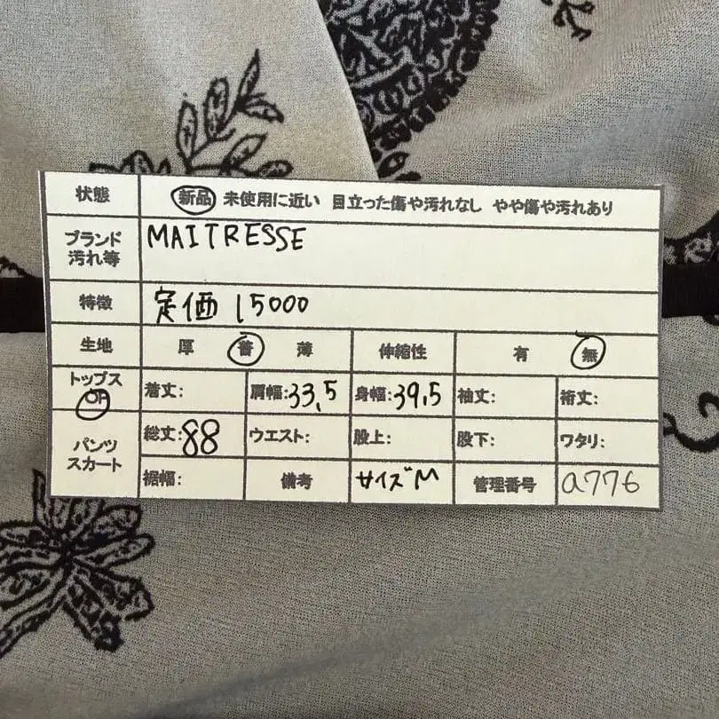 2번째 상품 이미지