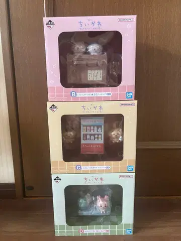 제일복권 치이카와 (먼작귀) 피규어 B상 C상 D상 세트