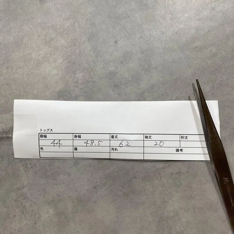 11번째 상품 이미지
