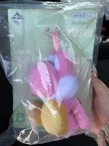 요시 제일복권 B상 핑크