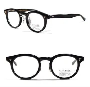 BJ Classic Collection CE-582 MP