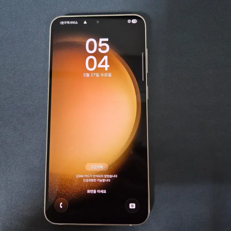 갤럭시 S23+ (512GB) 공기계