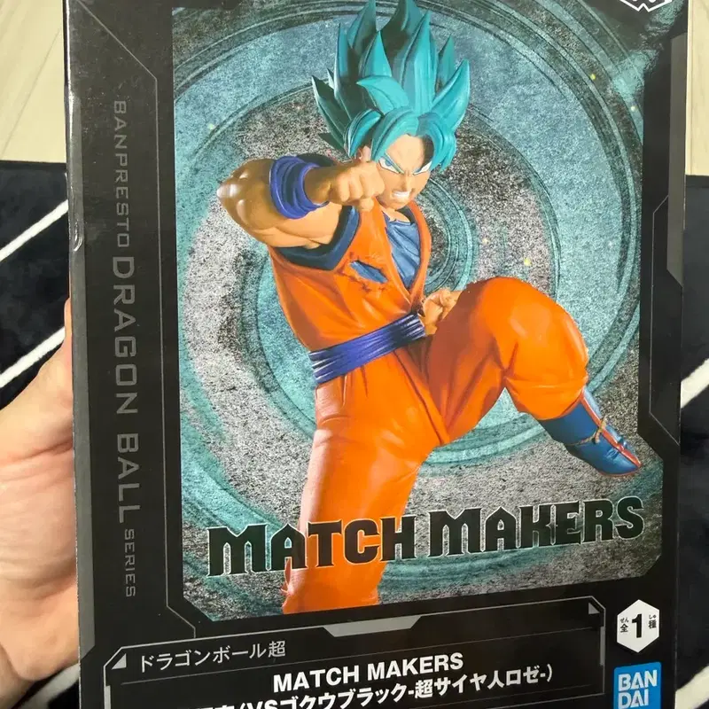 드래곤볼 슈퍼 MATCH MAKERS 손오공 피규어 미개봉 새상품