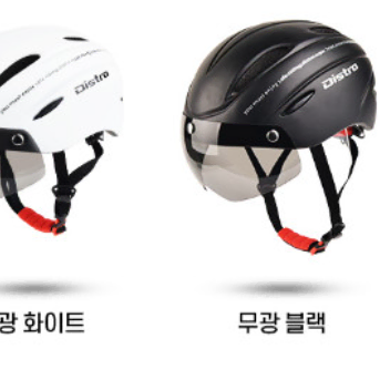 자전거 고글 헬멧 L 새상품