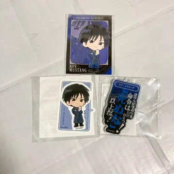 세가 럭키 쿠지 강철의 연금술사 로이 머스탱 스티커 아크릴 스탠드