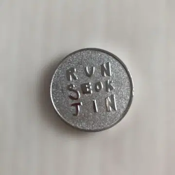 RUNSEOKJIN 코인 캡슐 토이
