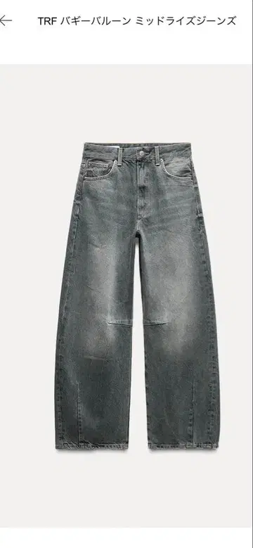 ZARA TRF 배기 벌룬 미드 라이즈 진 EU34 7호