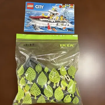 LEGO City 60147 Fishing Boat