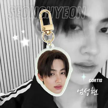CORTIS 코르티스 송현 아크릴 키링