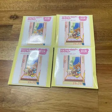 리락쿠마 아크릴 키링 컬렉션 4개 세트 단종품
