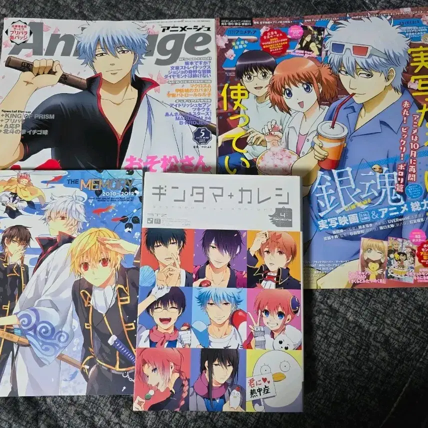 銀魂 雑誌同人誌