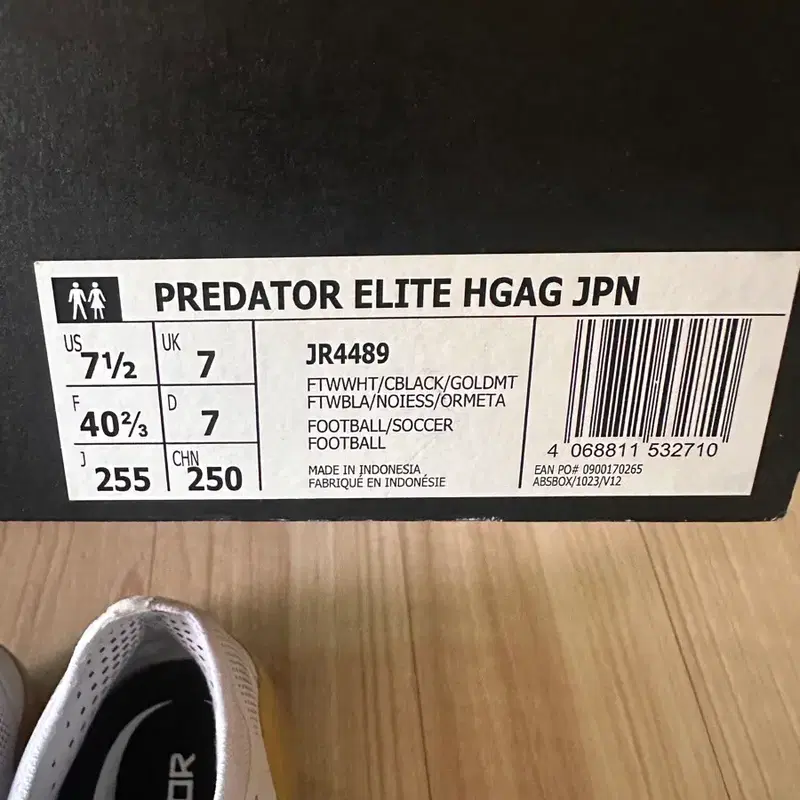 아디다스 프레데터 엘리트 HG HG JPN 255