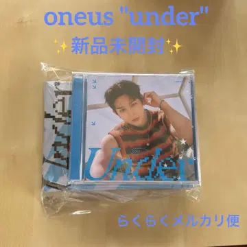 [미개봉 새상품] ONEUS Under 컴플리트 세트 5형태