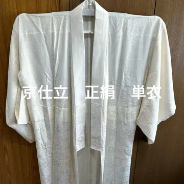 85 경식립 기야사 순수 실크 손바느질 화장 67
