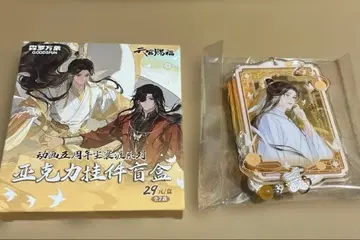 천관사복 5주년 태슬 스트랩 1