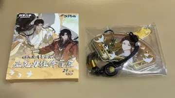 천관사복 5주년 태슬 스트랩 2