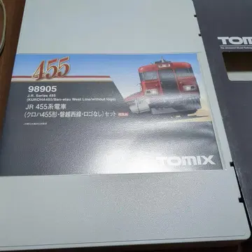 한정판 TOMIX 98905 455계 반월서선 로고 없음 세트