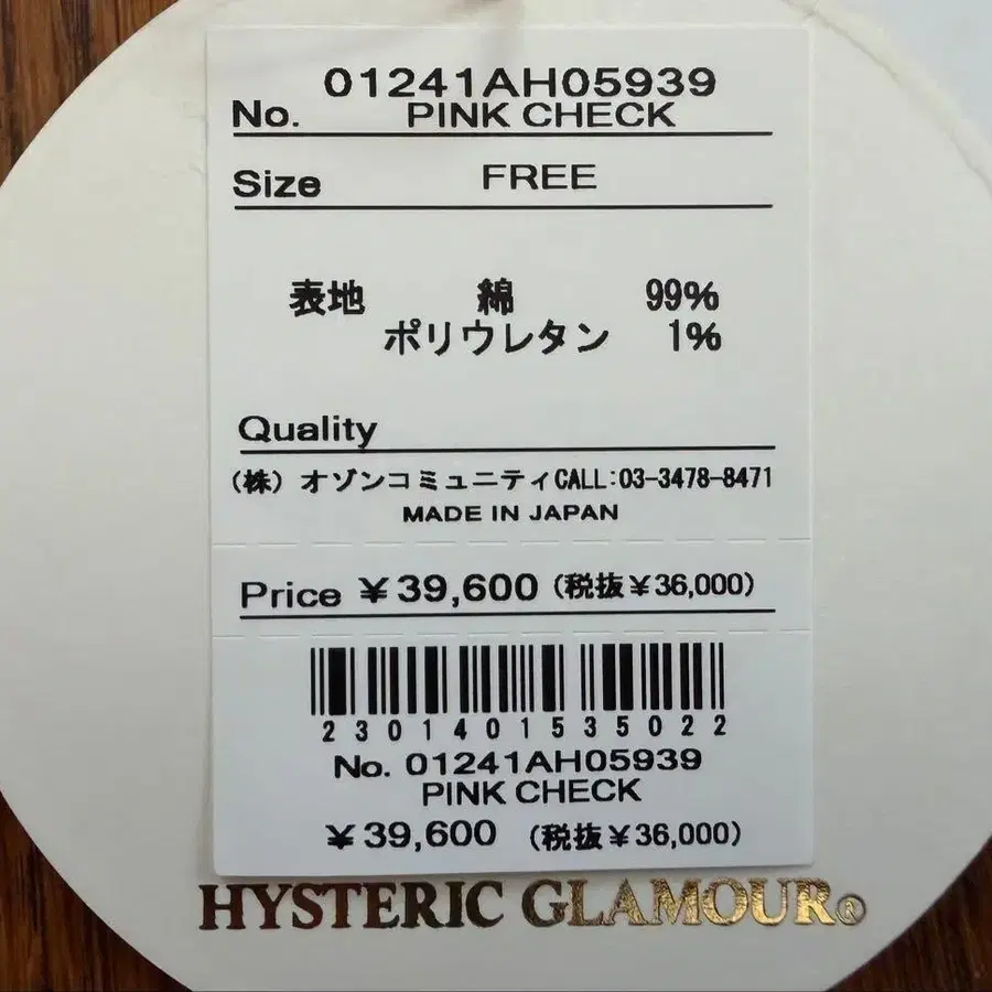 9번째 상품 이미지