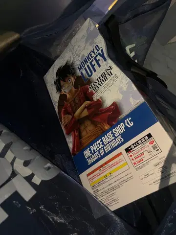 베이스샵 1번 복권 몽키 D 루피 풀컬러상 피규어