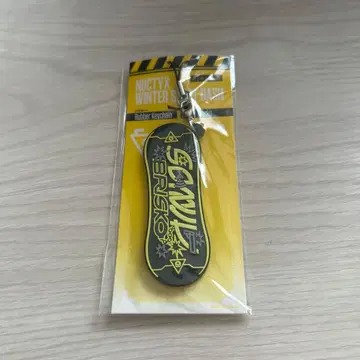 니지산지 Noctyx 써니 브리스코 키링 미개봉