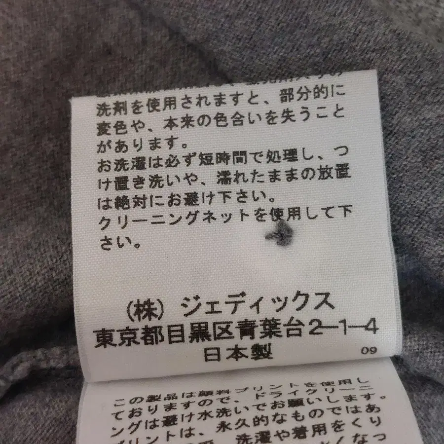 11번째 상품 이미지