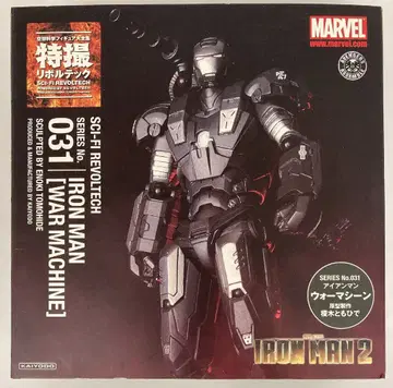 카이요도 특촬 리볼텍 WAR MACHINE 31