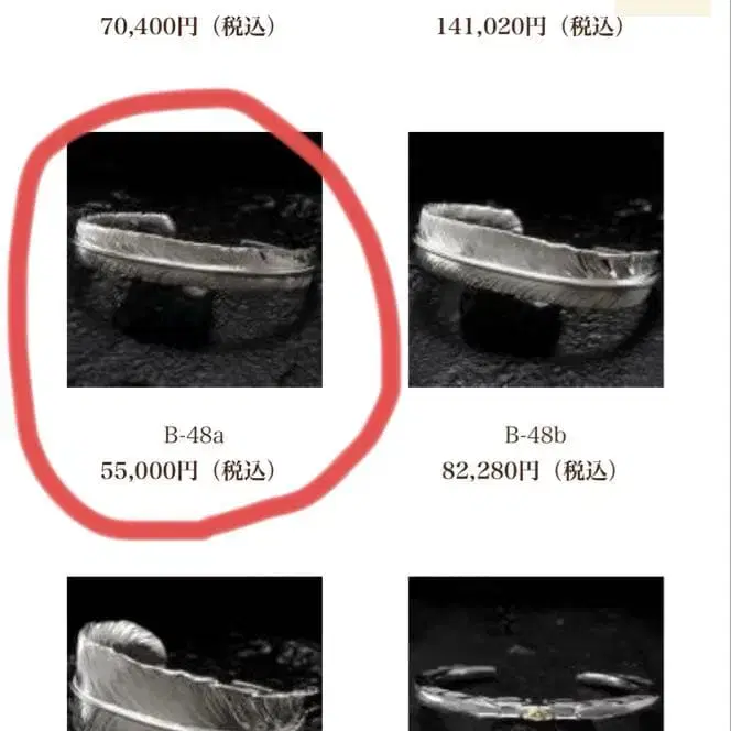 7번째 상품 이미지