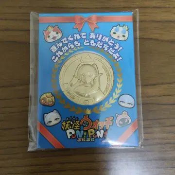 요괴워치 10주년 기념 메달