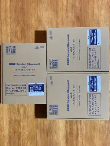 기동전사 건담 GQuuuuuuX 1권 2권 3권 디스크리스 패키지